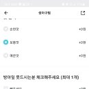 선주네생아구찜불고기 네이버블로그