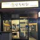 순화궁로 482 이미지