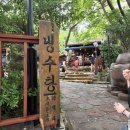 사랑방노래연습장 이미지