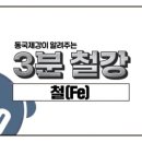 경인철강 이미지
