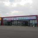 진천종합상사 네이버블로그