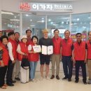 송정동경로당 이미지