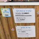 용인 처인구 아기랑 갈만한 곳 무럭무럭 농장 후기