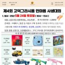 고덕캐슬부동산공인중개사사무소 이미지