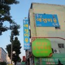 가나델코조명