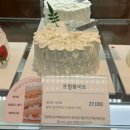 [현대백화점 충청점 베즐리] 프릴화이트, 블루밍 로즈 케이크 솔직후기