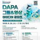 (유)더좋은여행사 투어코리아