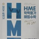 수학백선생수학교습소 네이버블로그
