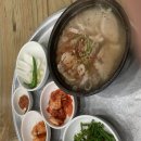 교통부돼지국밥 이미지