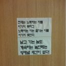 문구와따