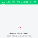 KT 알뜰폰 쉐이크모바일 유심 실제 사용후기 (데이터 무제한)