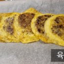 대복동태