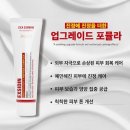 랑스 에스테틱