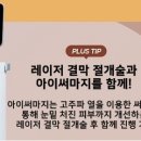 에스엘의원 이미지