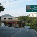 동로초등학교 이미지