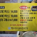 면사무소 주차장 앞 이미지