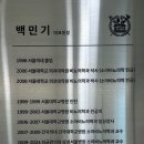 백민기아이사랑비뇨의학과의원 이미지