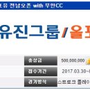 올포유전남 이미지
