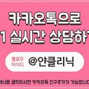예뻐지는마법 이미지