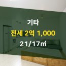 고은부동산공인중개사사무소 이미지