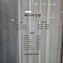 써니미장원 이미지