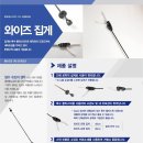 아쿠아티스트