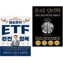 뉴에디션