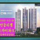 (주)에스와이이앤씨 - 서초구 논현로 15 | (주)에스와이이앤씨