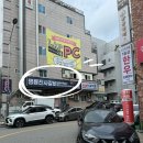 명륜진사갈비서산