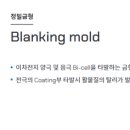 유진설비 이미지