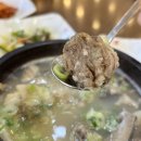 경기동로 | 동탄 근교 맛집 최미삼 순대국 오산점, 주말 아침 웨이팅 후기