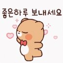 자연미공예 | 좋아하는 치킨