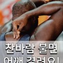 덕천우리약국 이미지