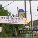 낙원공인중개사사무소 이미지