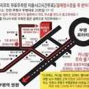 더플레이 | [공지] [인천/부평] 부평놀거리, 부평가볼만한 곳 추천 | 실내데이트 '엔터파크' 꿀잼 후기