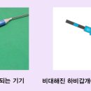 킹스의원 이미지