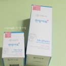 (주)한방피부과학연구소