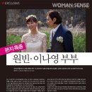 우먼센스