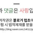 원미구 옥산로 153 이미지