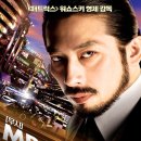 스피드레이서
