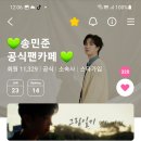 2424시대문하트 (+320개)💚 이미지