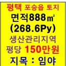 신영4리마을회관 이미지