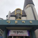 휴스테이 청주 이미지