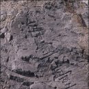 해운대석각 이미지