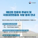 주정차63 이미지