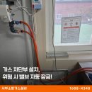 신인동행정복지센터 이미지