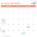 플랜앤스터디프리미엄학습센터
