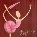 벨린다
