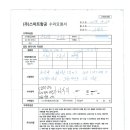 드론스쿨인터네셔널 이미지