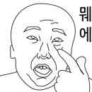 울통치킨 - 양산시 화합9길 4-1 | 울통치킨